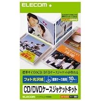 Amazon | エレコム (まとめ) メディア関連 EDT-KCDJK ×5セット
